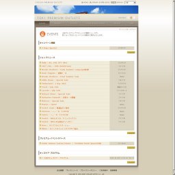 Scotch Grain / 新商品のご案内