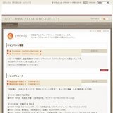 REGAL／クリアランスSALE開催