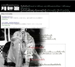 第16回京都大学観世能