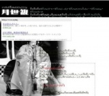 第16回京都大学観世能