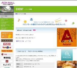 ジャンプゾーン