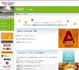 ジャンプゾーン