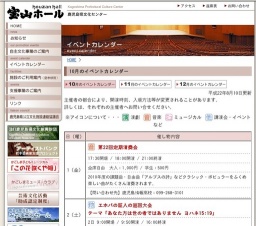 くつろぎトーク&コンサート