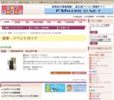 ´10秋冬MARIKO COLLECTION