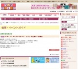 レディースアートネイチャー ウィッグ大展示・試着会