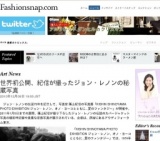 世界初公開、紀信が撮ったジョン・レノンの秘蔵写真「KISHIN SHINOYAMA PHOTO EXHIBITION ジョ...