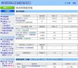 ローザンヌ国際エネルギー映画祭（2年毎）