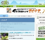 男女共同参画セミナー◆女性応援講座 （第2回）「WEN（ウェン）－DO（ドー）」 カナダ発、女性の...