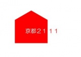 京都２１１１