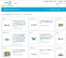 ビオレ 毛穴すっきりパック 『毛穴すっきりパックと毛あなぐまＴシャツのセット』を500名様にプ...