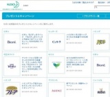 ビオレ 毛穴すっきりパック 『毛穴すっきりパックと毛あなぐまＴシャツのセット』を500名様にプ...