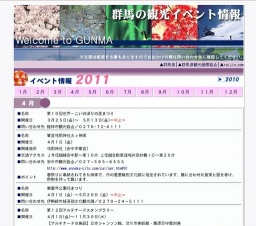 正蓮寺ぼたん祭り