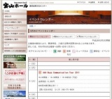 AAA Buzz Communication Tour 2011