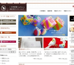 手ぬぐいコレクションin横浜元町