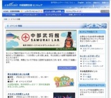 名フィルメンバーによる東日本大震災チャリティコンサート