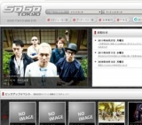 戸松遥 first live tour 2011「オレンジ☆ロード in Yokohama」