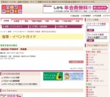 阿部俊明 詩画展