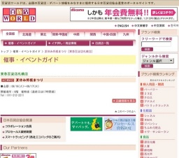 夏休み将棋まつり