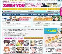 おでかけライブin沖縄113