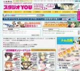 おでかけライブin沖縄113