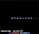 映画「パラノーマル・アクティビティ3」公開