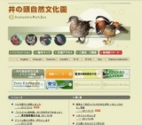 ヘビの展示に挑戦しました