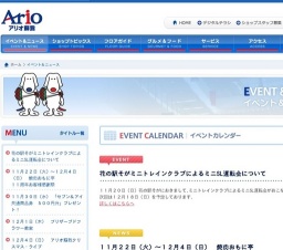 ５００円分」プレゼント！