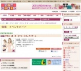 半年に一度 オールワコールビッグバザール