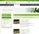 OBSラジオ「もっとあなたと！COLORFUL PALETTE」お正月スペシャル！