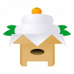 初夢「大抽選会」