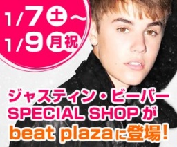 【名古屋】ジャスティン・ビーバーSPECIAL SHOP