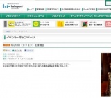 『YOU KOREA』 韓流ショップ催事