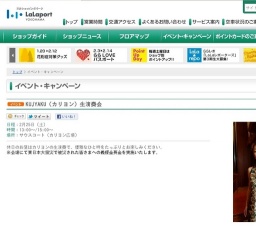 【キャンドルファクトリー】世界でひとつ オリジナルキャンドルをつくろう！