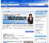 書道家・黒野清宇氏主宰の「玄之会」による書道作品展