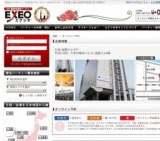滋賀県発!!～初夏の夜景イルミネーション観賞恋バスツアー～　25vs25 