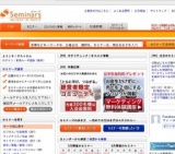 [セミナー] 集客セミナー 「傾聴マーケティング」