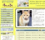 「愛するペットへありがとう」キャンペーン開催！！
