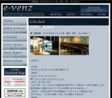 10月6日(10/6)大阪パーティ社会人サークルe-venz  