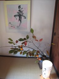 墨で描くみすゞのこころ　〝 みすゞ・雅輔メモリアル企画展 〟