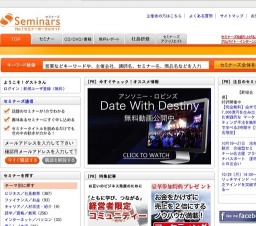 [セミナー] 11/18(日)一瞬でお金を生み出す心理学〜文章初心者編〜