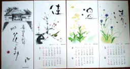 2013・オリジナルカレンダー　「長府毛利邸　～花ごよみ～」販売中