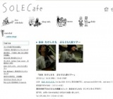 おお たけしたち ぶらり3人旅ツアー