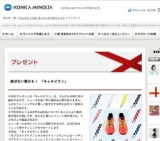 ランニンググッズ プレゼント！