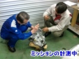 てづくり電気自動車教室2013年5月開催