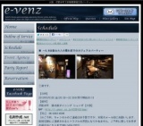 5月3日(5/3)大阪パーティ社会人サークルe-venz  