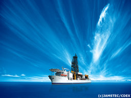 文化講演会「地球深部探査船『ちきゅう』が切り拓く日本近海の海底資源：開発の現状と最先端の...