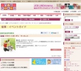 フラワー×ガーデン マーケット