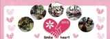 【出店募集開始】すまいるはぁと大阪9/21（土）・22（日）