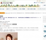 楽しいキッチンが、幸せな住まいをつくる ～秋の旬を味わうお手軽料理レシピをプレゼント！～ ...