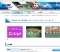 10月5日〜6日 時之栖サッカーフェスティバル ハーフピッチ エンジョイ大会